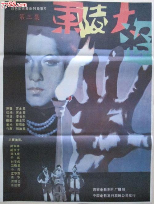 波莫纳学院酒店管理毕业证
