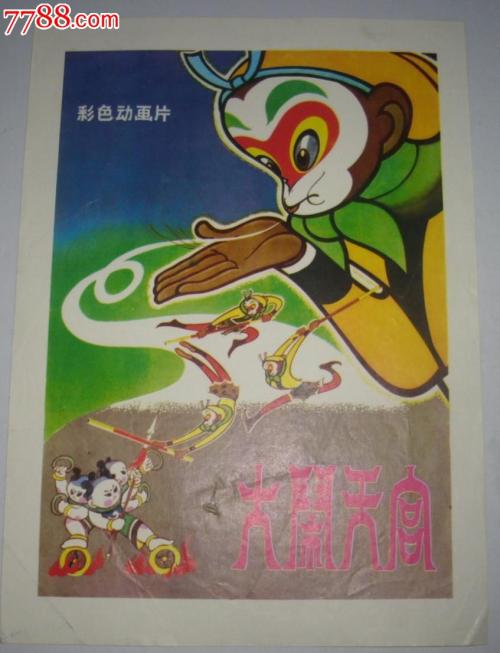 大阪経済法科大学 Diploma
